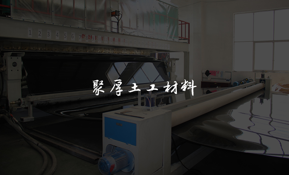 走進聚厚